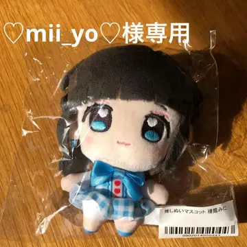 iLiFE! 최애  마스코트 무지개깃털 미니 무도관