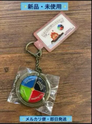 새상품 미사용 지브리 하울의 움직이는 성 뱅글뱅글 색깔 원반 키링