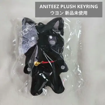 ATEEZ ANITEEZ 우요냥 우영 키링 택 포함 방울