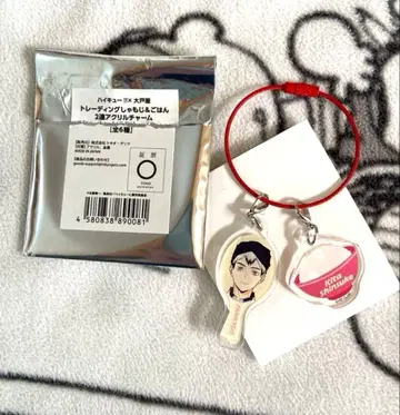 [ 익명 배송 ] 하이큐 오토야 카키오로시 주걱 아크릴 참 키타