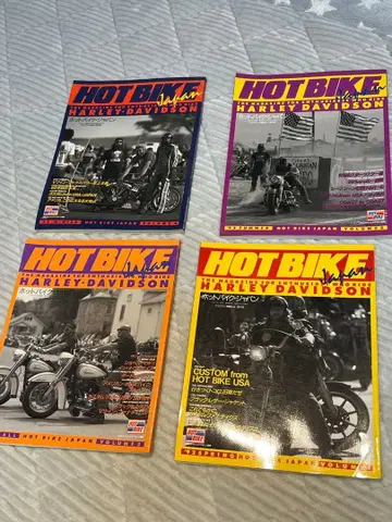 HOT BIKE 할리 데이비슨 1992년 특집호