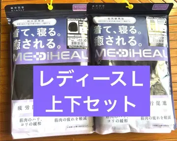 워크맨 메디필 긴팔 셔츠 롱 팬츠 블랙 L 상하의