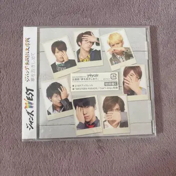 쟈니즈 WEST 초회 한정판 CD 미사용 새상품입니다