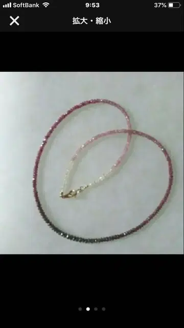 K9 루비 비즈 목걸이