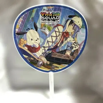 프로세카 산리오 세가 럭키 쿠지 부채 아오야기 토우야 포차코