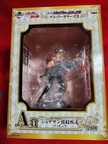 죠죠의 기묘한 모험 제일복권 A상 조나단 파문 질주 피규어