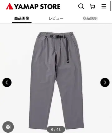 그라미치 YAMAP 별주 윈터 레일 팬츠