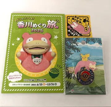 포켓몬 포켓몬 센터 야돈 피카츄 카가와 한정판 로고 핀즈 배지 비오는 날