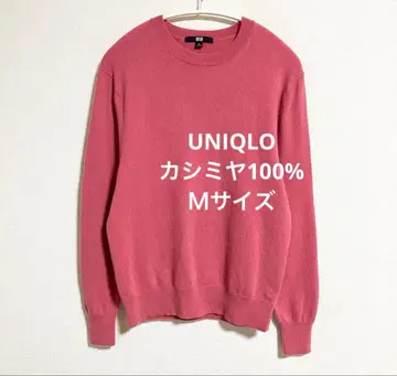 유니클로 캐시미어 100% 크루넥 스웨터 핑크 M