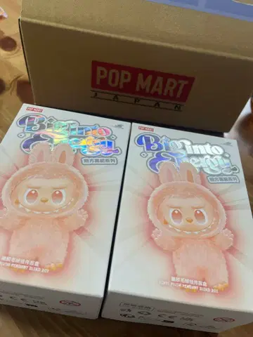 POP MART THE MONSTERS 봉제 인형 펜던트 2개 세트