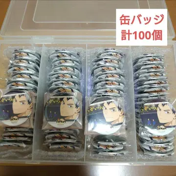 하이큐!! 10주년 기념전 메모리얼 캔뱃지 키타 신스케 이나리자키 고교