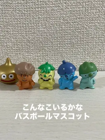 [이런 아이가 있을까] 목욕볼 마스코트 4개