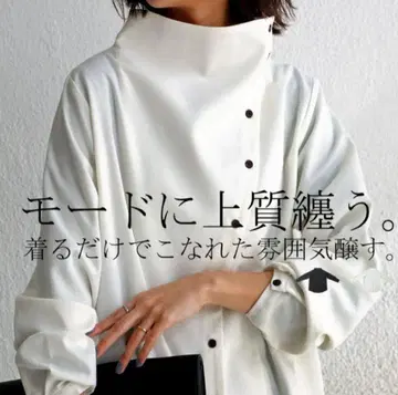 antiqua 안티카 보틀넥 상의 셔츠 화이트 흰색