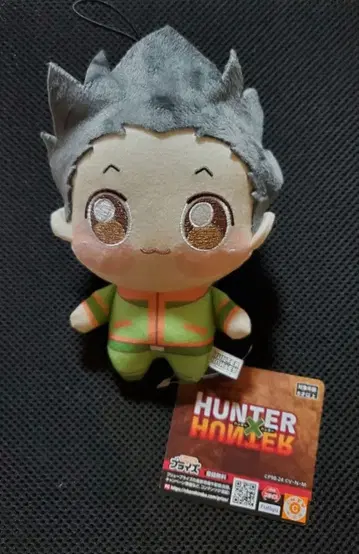 HUNTER x HUNTER 쵸피누이 봉제 인형 곤 1
