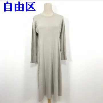 자유구 니트 롱 원피스 사이즈 40