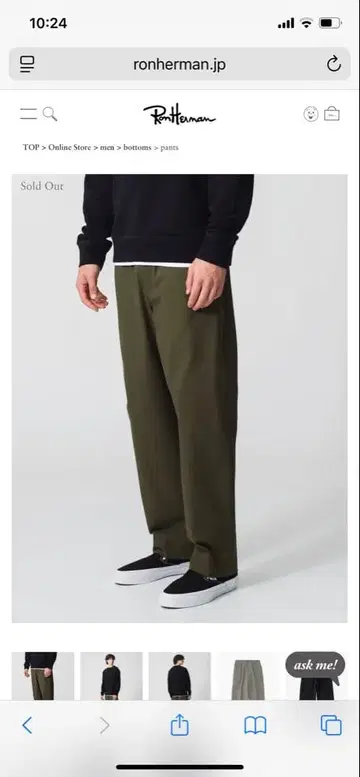 완판 2025AW 신상 Ron Herman 론 헤르만 이지 팬츠