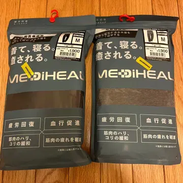 2세트 메디힐 리커버리 룸웨어 남성용 M 롱팬츠