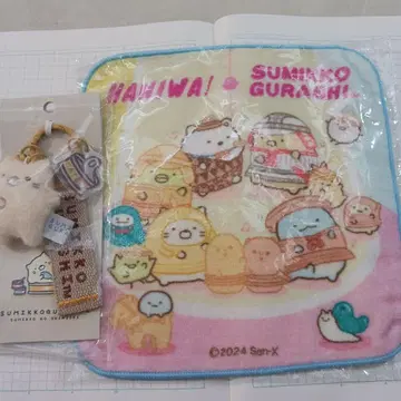 스미코구라시 스미코의 마음에 드는 키링 타월