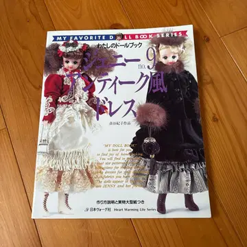 제니 no.9 앤티크풍 드레스 실물 대형 도안 포함