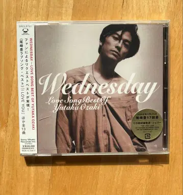 오자키 유타카 Wednesday Love Song Best CD 미개봉