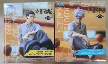 주술회전 Yumemirize 고죠 사토루 게토 스구루 피규어 세트