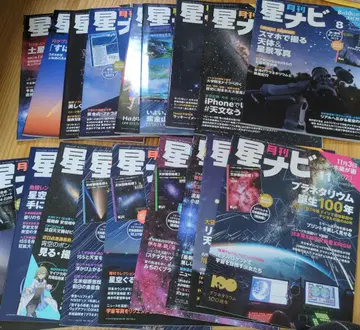 월간 별내비 2023년 11월호 ~ 2025년 4월호 묶음 판매