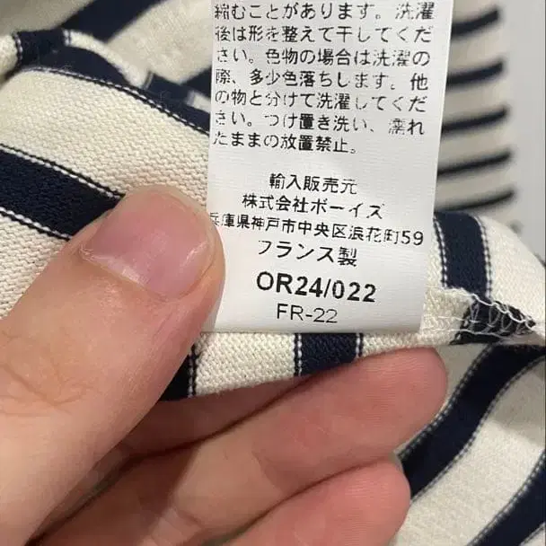 8번째 상품 이미지