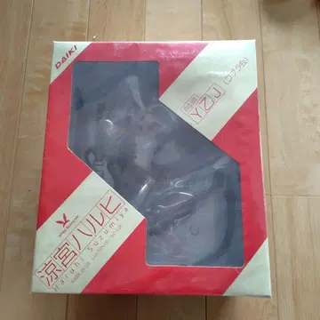 DAIKI 스즈미야 하루히 피규어 기타 포함