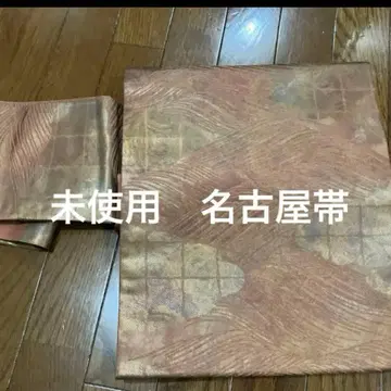 미사용 나고야 오비 럭셔리 금채 그라데이션 무늬