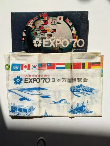 EXPO 70 기념 타월과 메달 세트