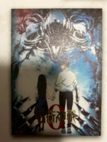 주술회전 제일복권 5th anniversary 오코츠 유타 포스터