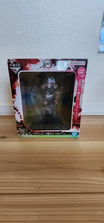 제일복권 귀멸의 칼날 ~귀신이 사는 거리~ 제2탄 라스트 원 우즈이 텐겐