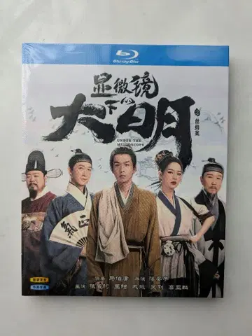 천지에 묻다 전편 일본어 자막 블루레이 디스크 2매 세트