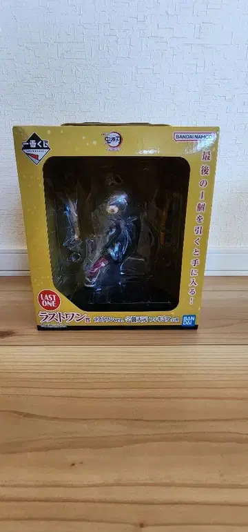 라스트 원 귀멸의 칼날 ~귀의 거리~ 우즈이 텐겐 미개봉 새상품