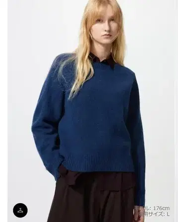 수플레얀 크루넥 스웨터 S 파랑