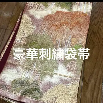 중고 럭셔리 후쿠로 오비 육통 무늬 순수 실크 자수 무늬