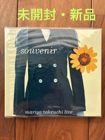 다케우치 마리야 라이브 CD souvenir 미개봉 새상품