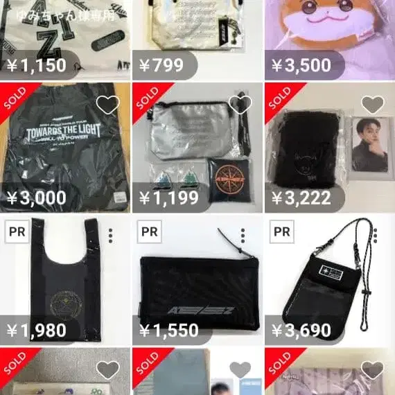 5번째 상품 이미지