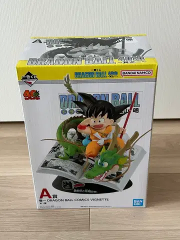 제일복권 드래곤볼 40th 그 첫 번째 A상