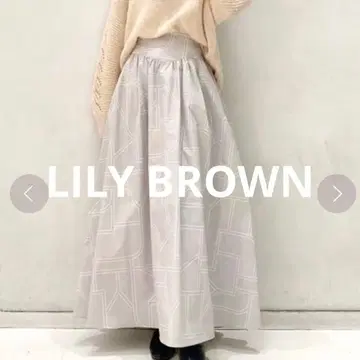 [ LILY BROWN ] 로고 플레어 스커트