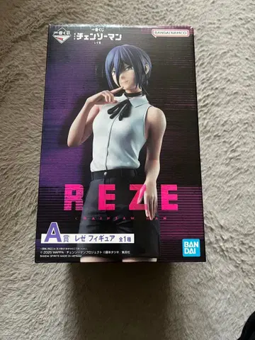 체인소 맨 레제편 제일복권 A상 레제 피규어 미개봉품