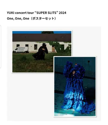 새상품 YUKI 포스터 One,One,One SUPER SLITS 굿즈