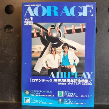 AOR AGE AIRPLAY [로맨틱] 발매 35주년 기념 특집