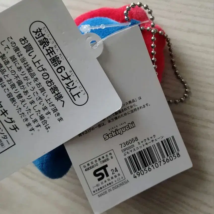 6번째 상품 이미지