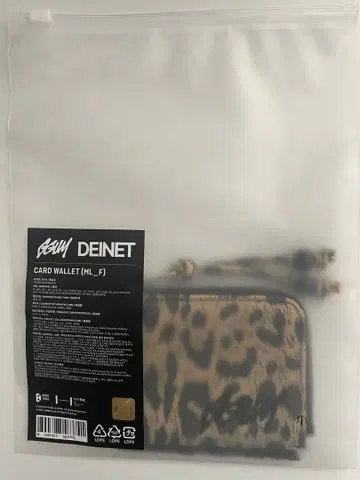 TXT 영준 GGUM x DEINET 카드 지갑