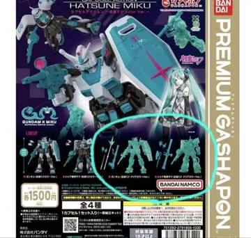 CAPSULE ACTION ~ 하츠네 미쿠, 건담, 자쿠