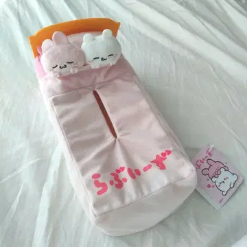 [러브이즈] 침대형 티슈 BOX 커버