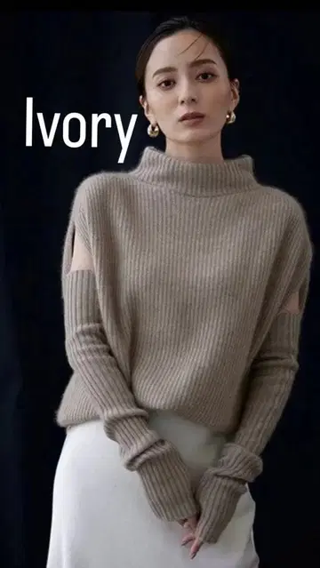 [새상품급] anuans 멀티울 암워머 세트 니트 풀오버