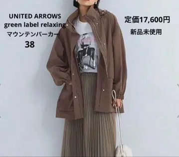 마운틴 파카 발수 그린 라벨 릴랙싱 미사용 새상품 브라운