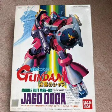 건담 MSN-03 JAGD DOGA 1/144